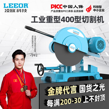 400 type all-copper wire steel wood profile industrial heavy-duty belt cutting machine three-phase 2.2/3kw hot-selling steel plate model 2.2kw three-phase 380v