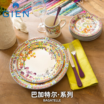 French imported tableware, european-style ceramic dinner plates and bowls for home use, bagatelle series, 22cm diameter dinner plates, 4 pieces, 4 pieces