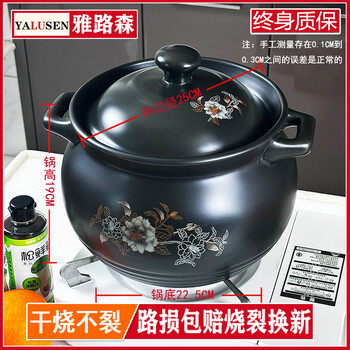 Yalusen casserole household open flame high temperature resistant stew pot health casserole thickened chinese medicine pot retro soup pot large capacity soup pot t gardenia recommended 8-11 people 9l