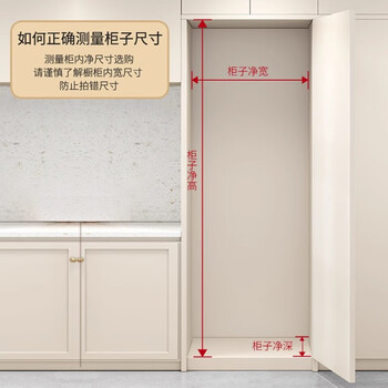 Ling yuxun big monster snack high cabinet pull basket kitchen cabinet dinner linkage shelf storage snack cabinet pull basket size measurement method no delivery after ordering multi-layer linkage