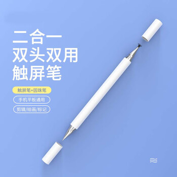 Duguaer touch screen capacitive pen for mobile phones and tablets, universal magnetic stylus for painting, ipad stylus, touch editing and editing, suitable for apple, huawei, oppo, xiaomi, vivo learning machine, double-headed, pearl white, single pen, no need to charge, press and go, universal