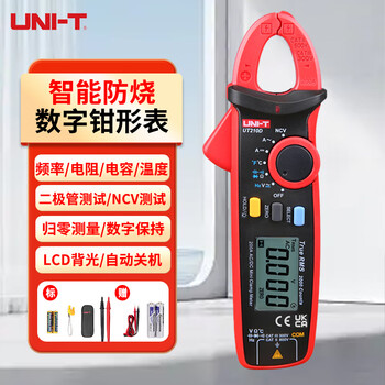 Uni-t mini digital clamp multimeter, intelligent burn-proof multimeter, high-precision multi-functional electrician-specific ammeter ut210d (ac/dc current temperature)