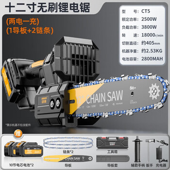 Oled rechargeable 12-inch electric saw household lithium-ion chain saw electric logging saw hand-held orchard pruning tree electric agricultural tool 12-inch saw king free installation lithium electric saw two batteries and one charge 10 batteries