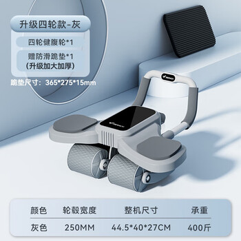 Merrick fitness abdominal wheel automatic rebound abdominal muscle roller for men and women slim belly training home elbow support double wheel fitness a certified by the general administration of sports four wheels and four elbow support_cheng