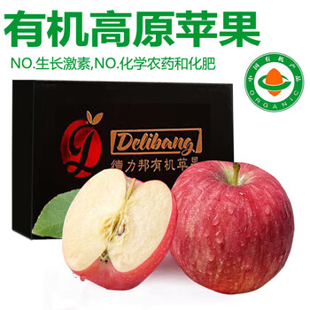 Zhu's orange organic plateau apple red fuji fresh fruit high-end seasonal apple whole box fresh gift box gift box 12 high-end portable-business gifts