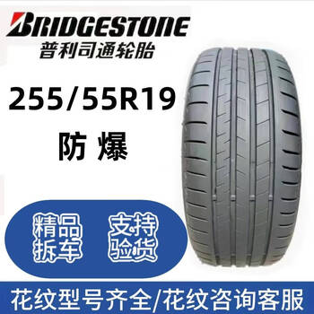Bridgestone tires 255/55r19 explosion-proof audi q7 bmw x5 car service agency volvo