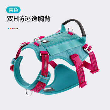 Truelove dog leash harness chain vest type medium and large dog walking pet supplies anti-escape blue m-bust 56-69cm, recommended 8-18kg
