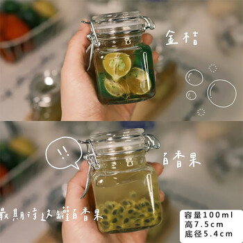 Fancychic 15,000 internet celebrity mini small glass jar wine bottle empty bottle homemade fruit wine sub-packaging small sealed mini square snap jar** two 100ml