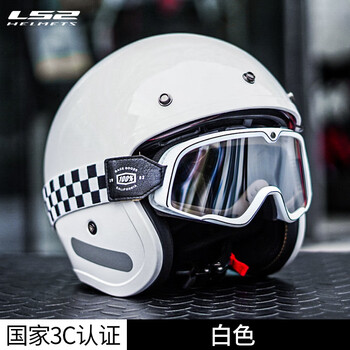 Ls2 retro helmet motorcycle three-quarter helmet four seasons men's and women's american cruiser motorcycle of599 half helmet white l