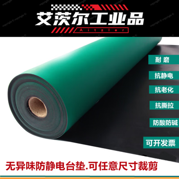 Pickup cat electrostatic leather rubber workshop workbench mat rubber mat laboratory tablecloth repair table mat insulating mat matt green 0 points 3 meters 0 points 4 meters 2mm