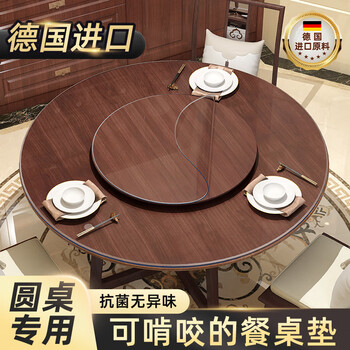 Arctic velvet round table mat transparent tablecloth soft glass tabletop protection mat pvc waterproof, oilproof, anti-scalding round table coffee table mat food grade antibacterial, odorless and oilproof transparent 1.2 for customized sizes contact customer service