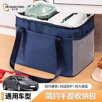 Car shallot large capacity car insulation bag portable picnic ice bag thickened oxford cloth lunch bag thermal insulation outdoor camping 6l insulation bag navy blue with 5 ice bags
