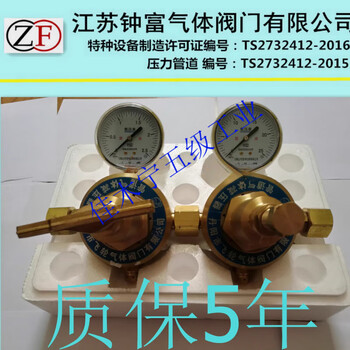 Chint (chnt) yqj-11 type oxygen pressure reducer, pressure reducing valve, two-stage double meter, pipeline gas, pipeline pressure reducer, bipolar double meter (linked picture is)