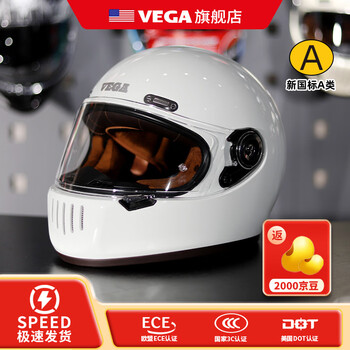 Vegasa72 american dot motorcycle helmet for men and women, retro cruising prince motorcycle, four-season warm winter anti-fog full-face helmet 72 pearl white (free original anti-fog sheet) m size