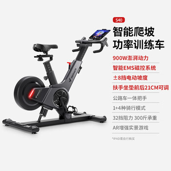 Merach merach intelligent climbing power training dynamic cycling cycling electric incline exercise bike gray