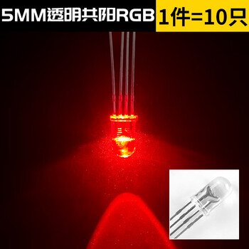 3mm 5mm light emitting diode f3f5 led lamp beads white / red, green, blue, yellow, purple, pink / color (50 pieces) 5mm transparent common anode rgb (10 pieces)