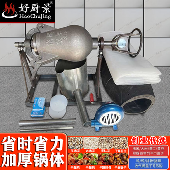 Good kitchen king luoyang old-fashioned popcorn machine pot commercial stall electric fully automatic hand-cranked cannon popping chestnut corn puffer 3 pounds cast iron pot gas stove hand-cranked complete set