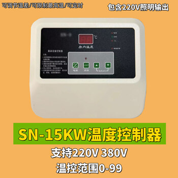 Kowsi sauna temperature control instrument sauna furnace external controller temperature controller thermostat steam room sauna stove accessories upgraded version upgraded version upgraded version upgraded version upgraded version upgraded version 15kw