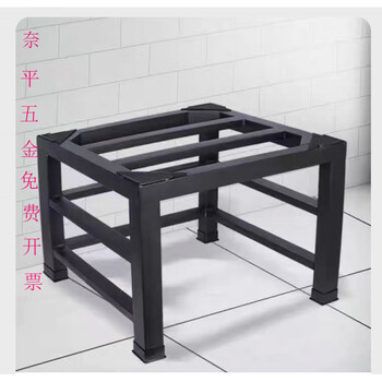 Dixin washing machine base fully automatic drum pulsator universal elevated shelf refrigerator bracket can be customized without installation dishwasher length 55 width 55 height 40