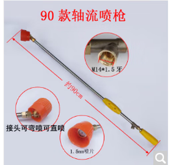 Supercloud 350kg 360 degree high pressure cleaning gun