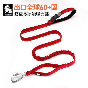 Truelove elastic buffer explosion-proof multi-functional dog walking artifact dog leash chain pet supplies golden retriever running rope burgundy length 200-340cm, width 2.5cm