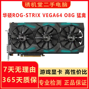 Amd sapphire asus gigabyte unfortunately rx6500xt 4g chicken eternal game graphics card a card second-hand graphics card 95 new asus rog-strix vega64 o8g raptor