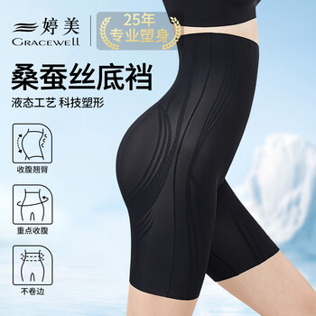 Tingmei high waist tummy control pants strongly shrink belly and lift buttocks body shaping pants waist slimming bottoming shaping shaping pants women's black xl