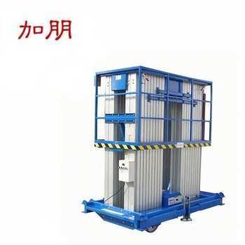 Jiapengjiapeng aluminum alloy lift four-mast gtwy4-200-14 units