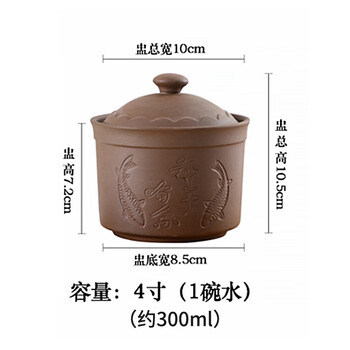 Yapai purple sand stew pot with lid, water-proof bird's nest cup, steamed egg and supplement cup for pregnant women and babies, unglazed and uncoated soup cup and stew pot, andy 4-inch single lid stew pot