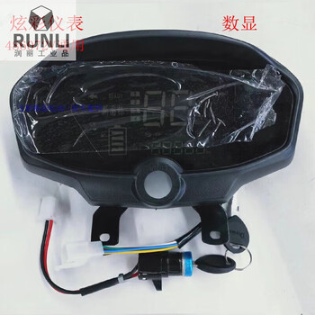 Boji electric tricycle instrument panel 60v 48v72v universal lcd assembly accessories power speed mileage colorful instrument 48v60v72v universal power delivery door