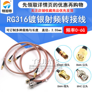 Ssmc to bnc rf adapter cable bnc/ssmc-jj--jk-kk male to female coaxial cable ssmc female to bnc male 1.5m rg316 cable
