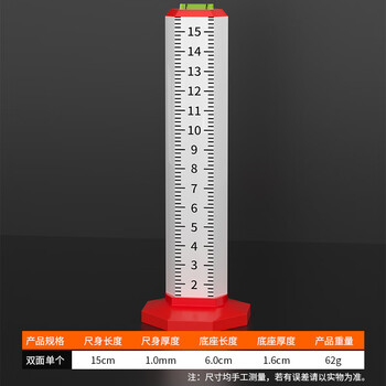 A complete collection of special tools for laying floor tiles with equal height ruler, horizontal elevation ruler, bricklaying ruler, ordinary double-sided scale with blisters