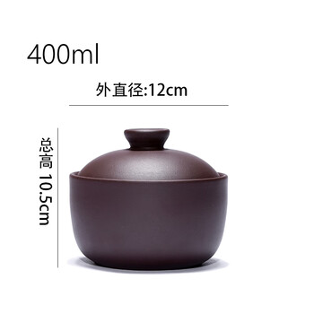Sailotou quality purple sand crock pot soup stew pot household water-proof ceramic bird's nest soup pot liner exquisite single lid stew pot 400ml