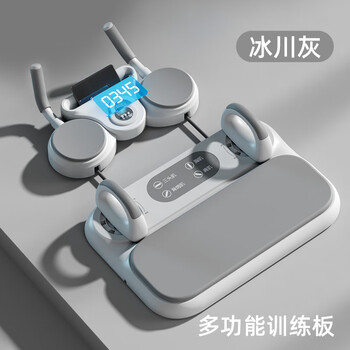 Rexl german multi-functional fitness board, abdominal wheel, rebound, abdominal muscle slimming artifact, home fitness equipment, upgraded sixth generation abdominal board - gray, five-in-one function