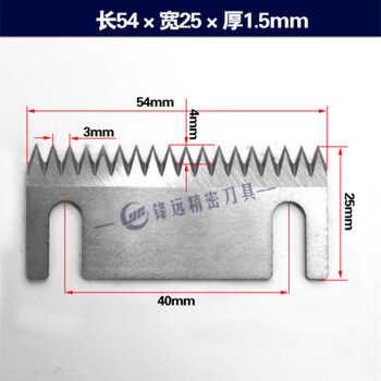 Sealing machine tooth blade 75 semi-automatic packaging machine serrated knife tape sealing machine tooth cutting tool 54 25 1.5 double holes