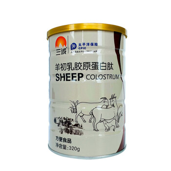 Sancheng buy 2 get 1 free sancheng sheep colostrum collagen peptide convenience food sheep colostrum collagen peptide 320g one can buy 2 get 1 free, buy more and get more