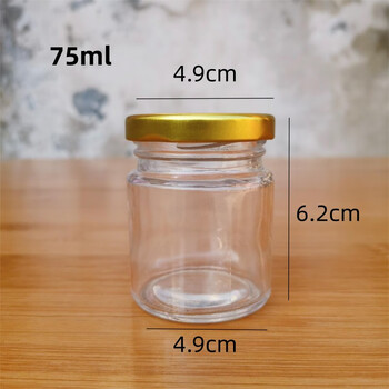 Sailoto pickle bottle with lid, sealed lead-free round can bottle, jam bottle, chili sauce bottle, fermented bean curd glass bottle, 75ml, 162 pieces