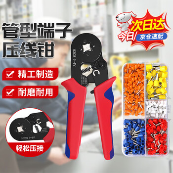 Cast solid crimping pliers terminal set lug cold-pressed copper nose 400 ve tubular terminals + crimping pliers