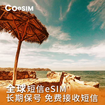 Global esim sms card, long-term insurance card, universal esim for travel and business, global esim sms card