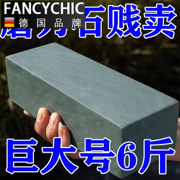Fancychic authentic natural whetstone household whetstone sharpening kitchen knife chef special grinding stone new sharpener original stone main picture