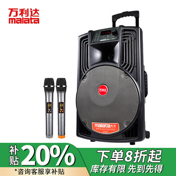 Malata m+9022 square dance audio outdoor j15 high-power mobile trolley speaker portable home karaoke professional stage roadshow audio with wireless microphone bluetooth m+9022 new hurricane j15 (15 inches) + dual microphones