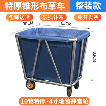 Linen cart, hotel linen cart, hotel service cart, laundry room for dry cleaners, hand-pushed dirty linen recycling cart, extra thick 38 tubes, six inclined tubes, tapered