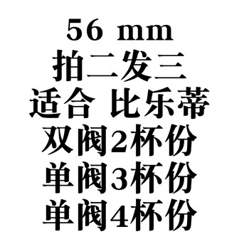 Bialetti bialetti moka pot filter paper round filter paper double valve filter paper diameter 56mm 100 sheets