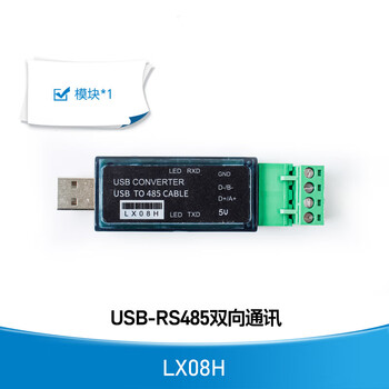 6/8/16 serial port relay output io control switch 485232 input acquisition module industrial modbus usb to 485 converter debugging