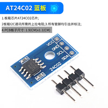 Eeprom memory module at24c01/02/04/08/16/32/64/128/256 optional iic interface at24c02 blue board