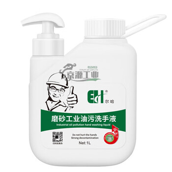 Industrial oil stain hand sanitizer scrub heavy oil stain auto repair friction particle hand sanitizer black hand to white hand particle hand sanitizer 1 liter (1l)