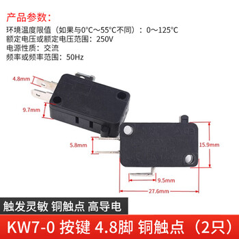 Stroke limit micro-point touch switch kw7-0 kw7-1 kw7-2 kw7-3 micro-self-reset kw11 kw7-0 button 4.8 feet copper contacts (2 pieces)