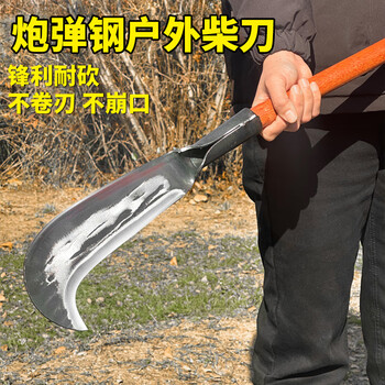 Yueli woodcutter outdoor wood chopping knife agricultural sickle manganese steel forged woodcutter cutting grass pruning machete gardening tool thickened 1.5 catties woodcutter + 50 wooden handle