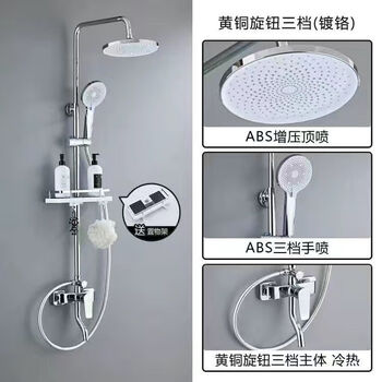 Jomoo new 2025 new all-copper shower set boosted hot and cold water mixing valve shower boosted shower set complete bath original silver - three-speed line - round spray - free storage rack. door-to-door installation (excluding disassembly)