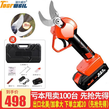 Tosrwell german electric scissors for branch cutting, rechargeable garden pruning scissors, fruit tree shears, lithium battery branch scissors, garden shears, high configuration, 5cm opening (two batteries and one charger)
